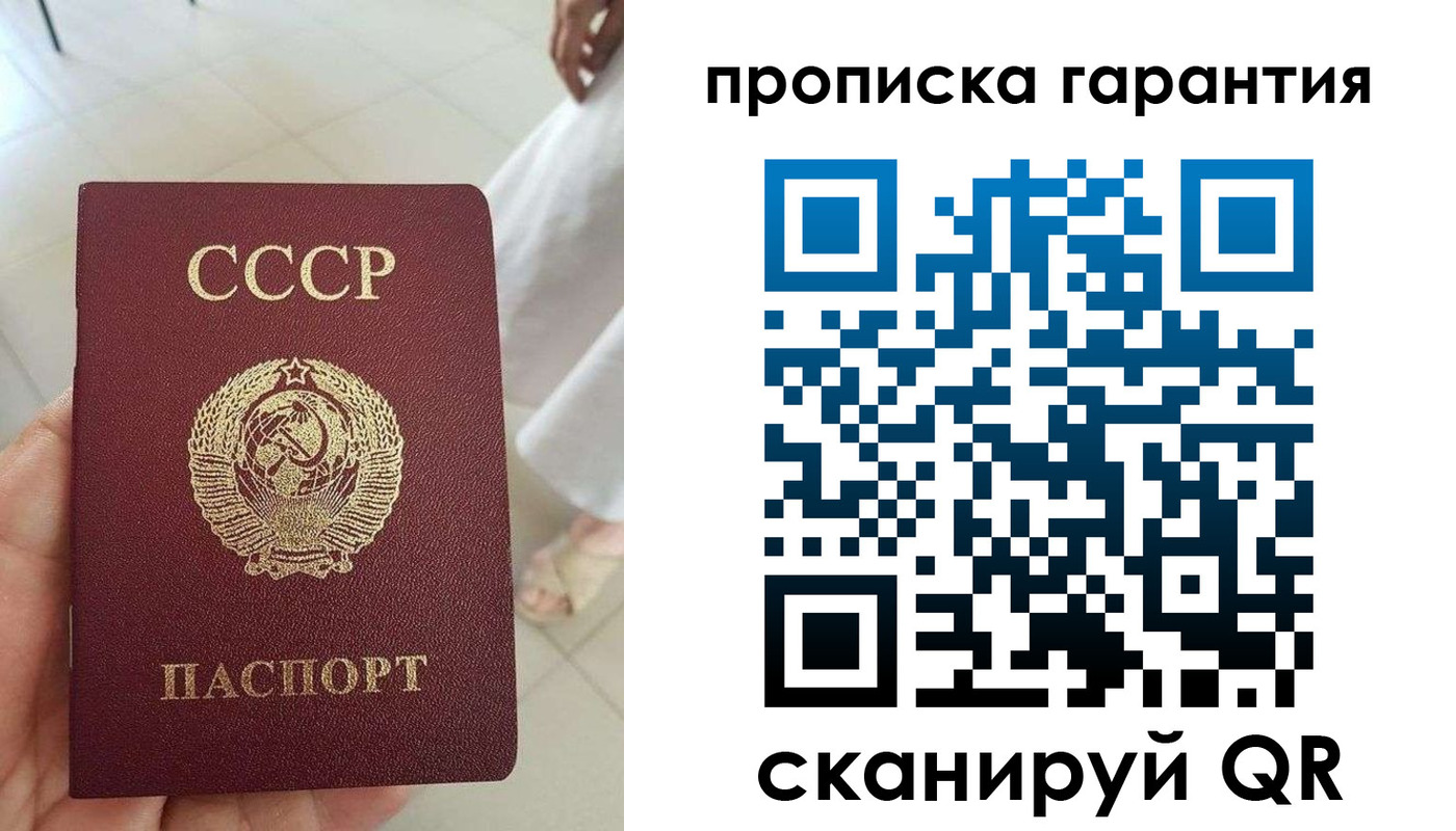 миграционный учет в Чехове