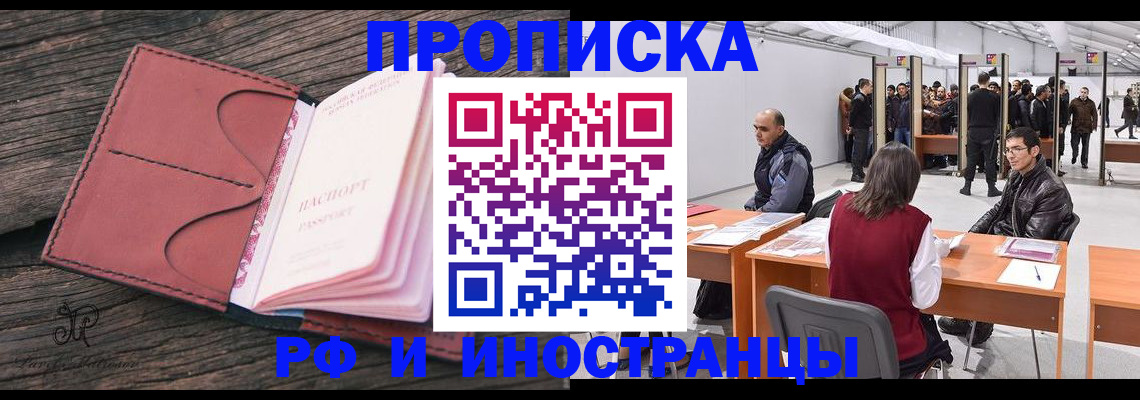 регистрация для школы в Чехове